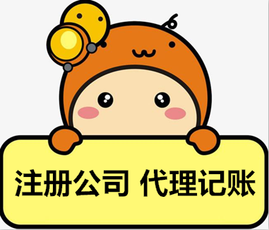 蘇州合伙企業(yè)代理記賬費用怎么收？